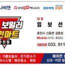 후평현대5차 이미지