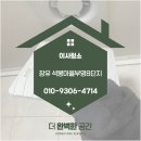 석봉마을8단지 부영아파트(장유14차) 이미지