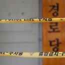 신의 경로당 이미지