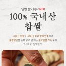 떡미당 이미지
