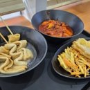 이가네떡볶이 오송점 네이버블로그