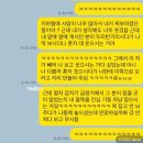 [7월 둘째 주 일상/The Second Week of July] (KOR/ENG) 야탑역 맛집, KFC, 스타벅스 돼지바프라푸치노...