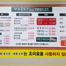 산수골농장2 이미지