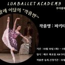 도시루아 이미지