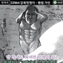 목포자연사박물관 | [목포 문화생활] 목포자연사박물관 후기