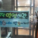 남도기사식당 이미지