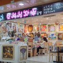 블링블링보석십자수공방