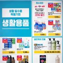 우리그릇자연주의 이미지