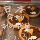 앤개의디저트