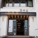 수원역행정사사무소 이미지