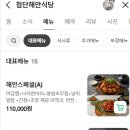 임방울대로801번길2 이미지