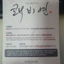 온마음한의원 | 강남비염한의원에서 지긋지긋한 만성 비염치료받고 온 솔직 후기