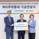 주식회사 복지케어 화이트페이퍼