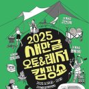서해안오토 위키트리