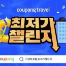 엠(M)관광호텔 이미지