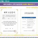 용암서희스타힐스아파트 이미지