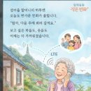 2024-03-0096 - 완주군 | 2024-03-0096