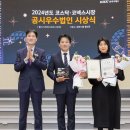 공시