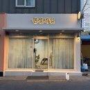 남천1-210 이미지