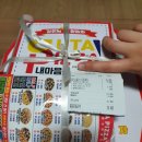 수타피자고양 | [고양/원흥 배달피자] 수타피자 고양원흥점 내돈내산 리뷰