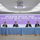 ㈜유일이엔지 이미지