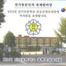 진가초교 이미지