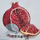 미술로생각하기동탄2학원