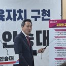 포항동부초등학교 이미지