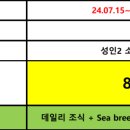 플랜엑스피(주) 네이버블로그