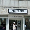장유로307번길 | [카페] 장유에 분위기 좋은 신상 카페 ‘커피모먼트‘ 다녀왔어요! 김해 카페 맛집 / 메뉴 / 주차 /민생...