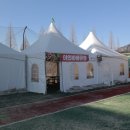 스파뷰호텔 이미지