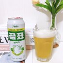 곰표 맥주 파는 곳 이마트 늦은 후기