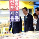 가락수산 이미지