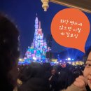 음식·대기·돈 걱정 없이 홍콩 디즈니에서 다르게 논 후기