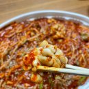 남해 해물찜 이미지