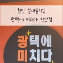 통정1로20-1 네이버블로그