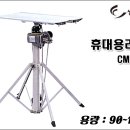 CM공조에어컨 이미지