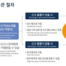 필요물품