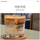 로얄빌 | 후쿠오카 텐진 다이묘거리 [카본커피]