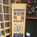 1번가 소갈비 | 내돈내산-부산 소갈비 맛집 덕천 외식1번가