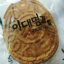 이대명과 남천점 이미지