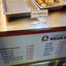 떡본김에 이미지