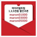 알찬옥 | 옥스포드 코츠월드 스톤헨지 옥코스 투어 예약 여행 후기