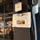 경안떡집 - 광주시 경안로41번길 9 | [경기 광주 맛집/경안동 고깃집] 거를 타선없는 고굽연구소 I 광주 경안동 고깃집 인정