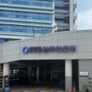 강원도 원주의료원 | 강원도 원주의료원 건강검진센터 후기