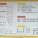 조화당상동점 이미지