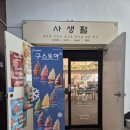 둥지노래연습장 이미지