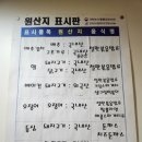 미스터딴또딴또 이미지