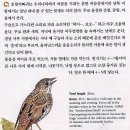 불모골 | 예산 극정봉~천방산~봉수산-050717