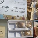 CU 동해무릉숲점 이미지